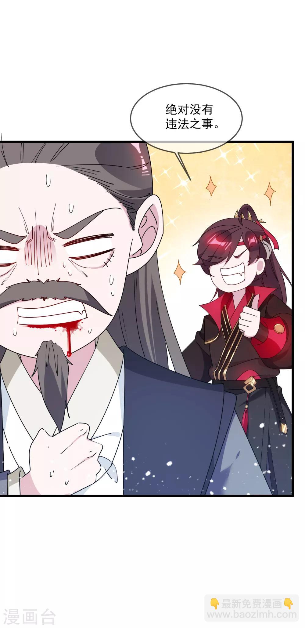 第84话 血汗工厂16