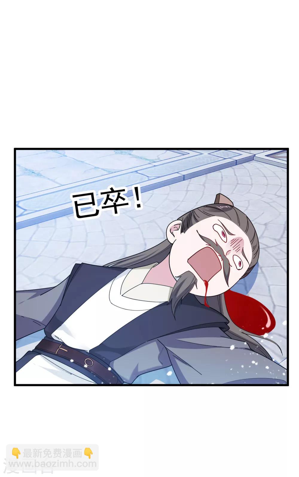 第84话 血汗工厂17
