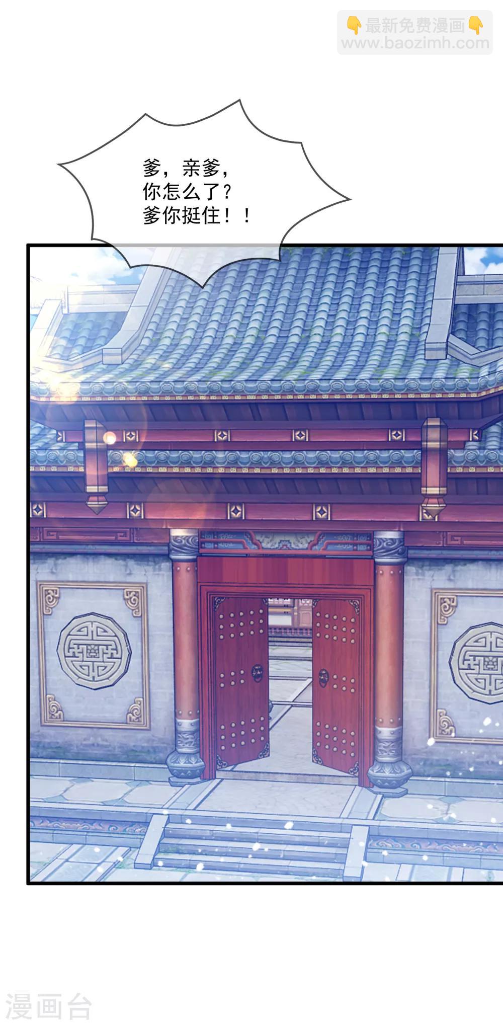 第84话 血汗工厂18