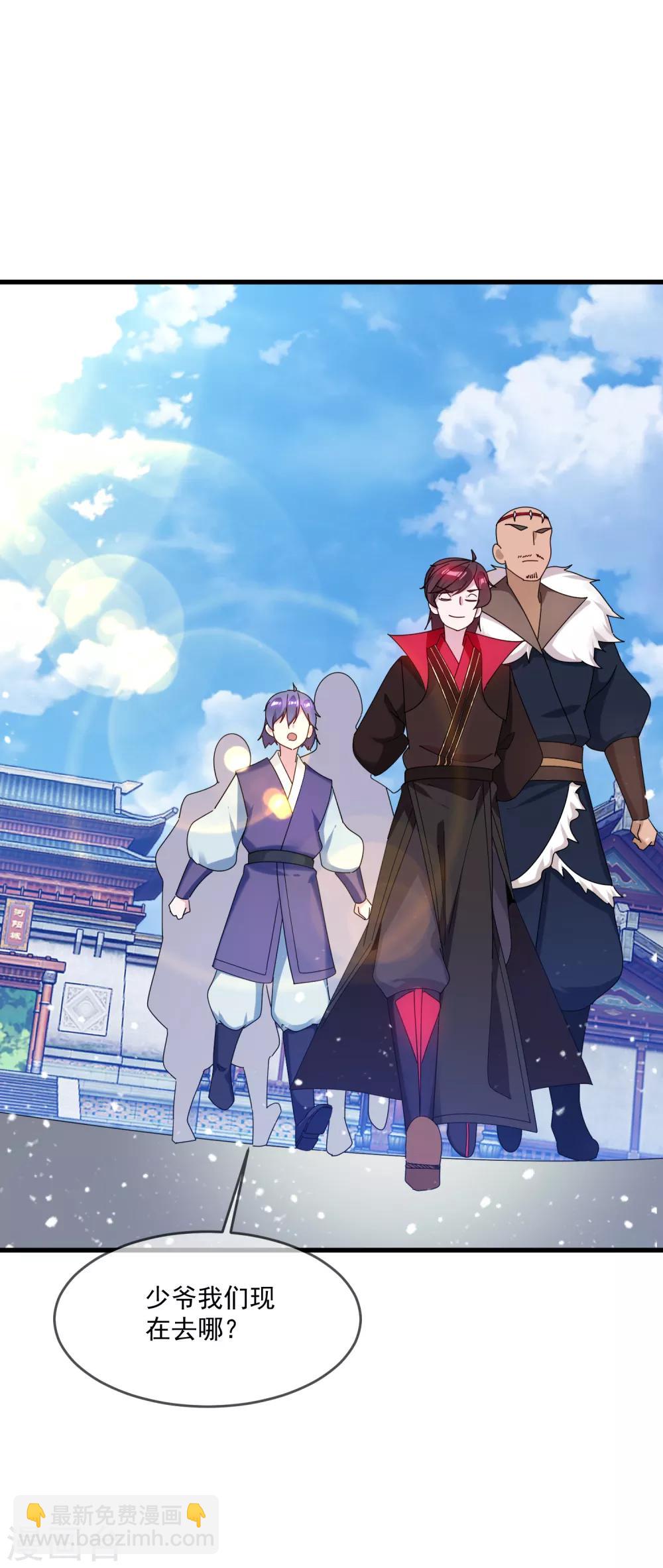 第84话 血汗工厂19