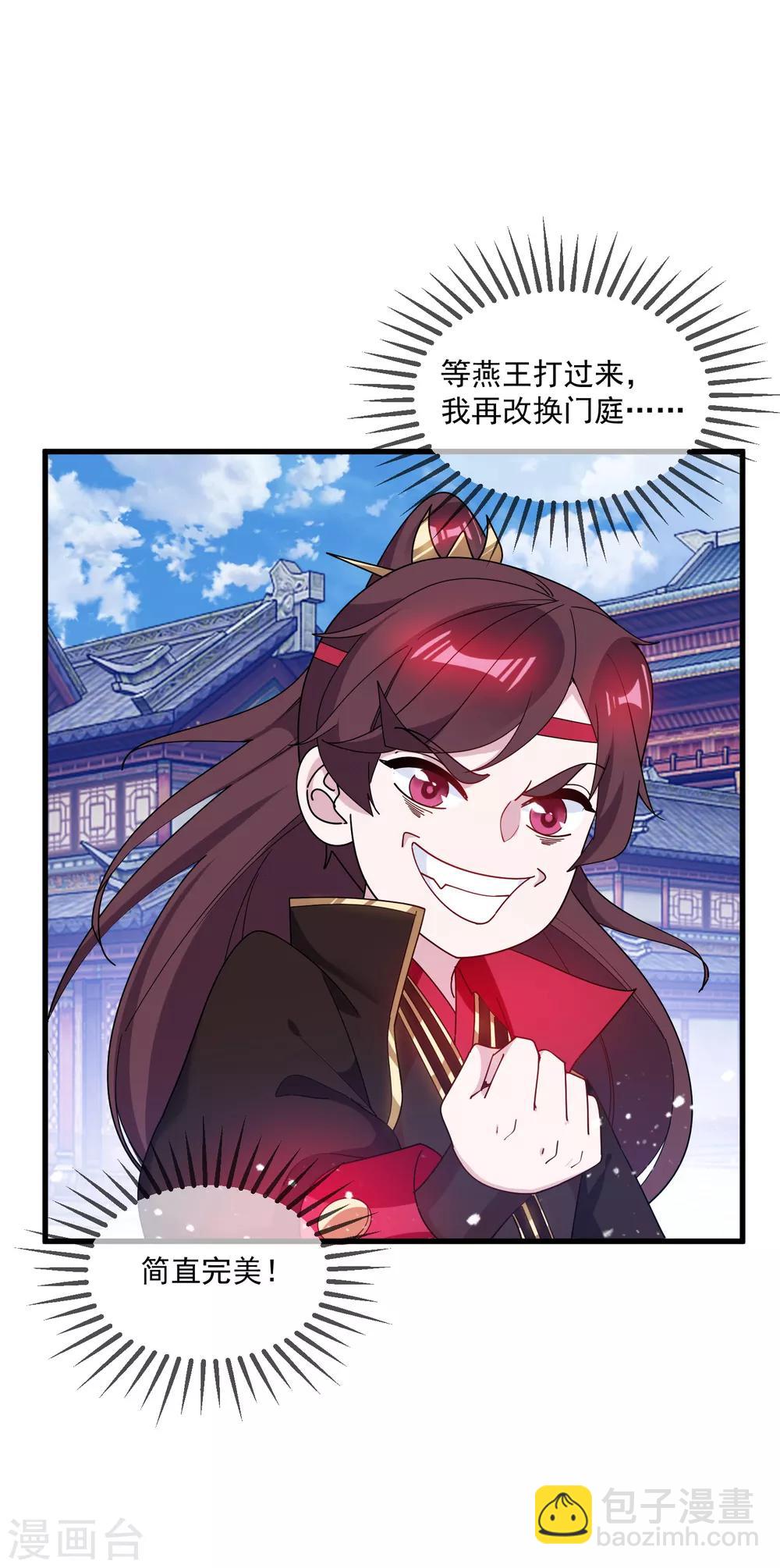 第84话 血汗工厂22
