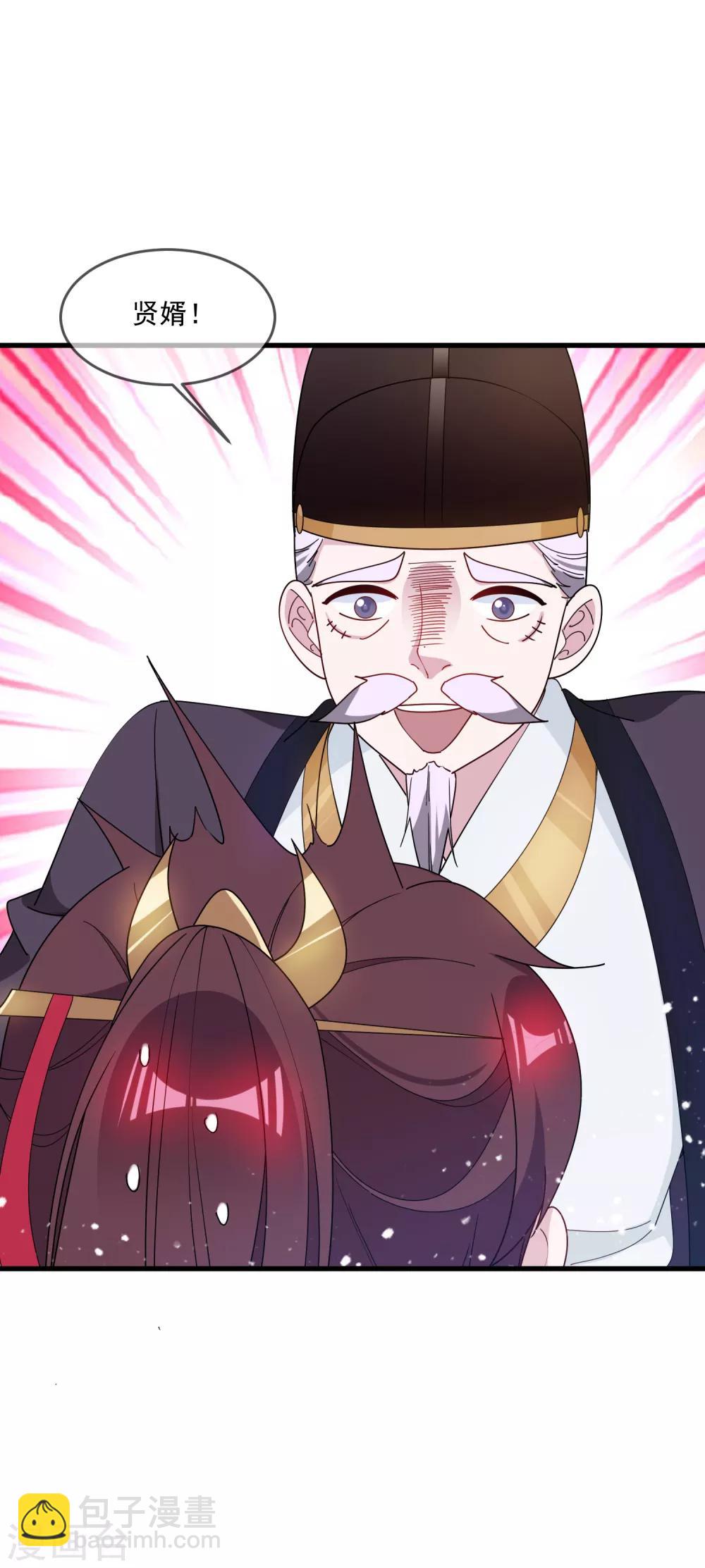 第84话 血汗工厂23