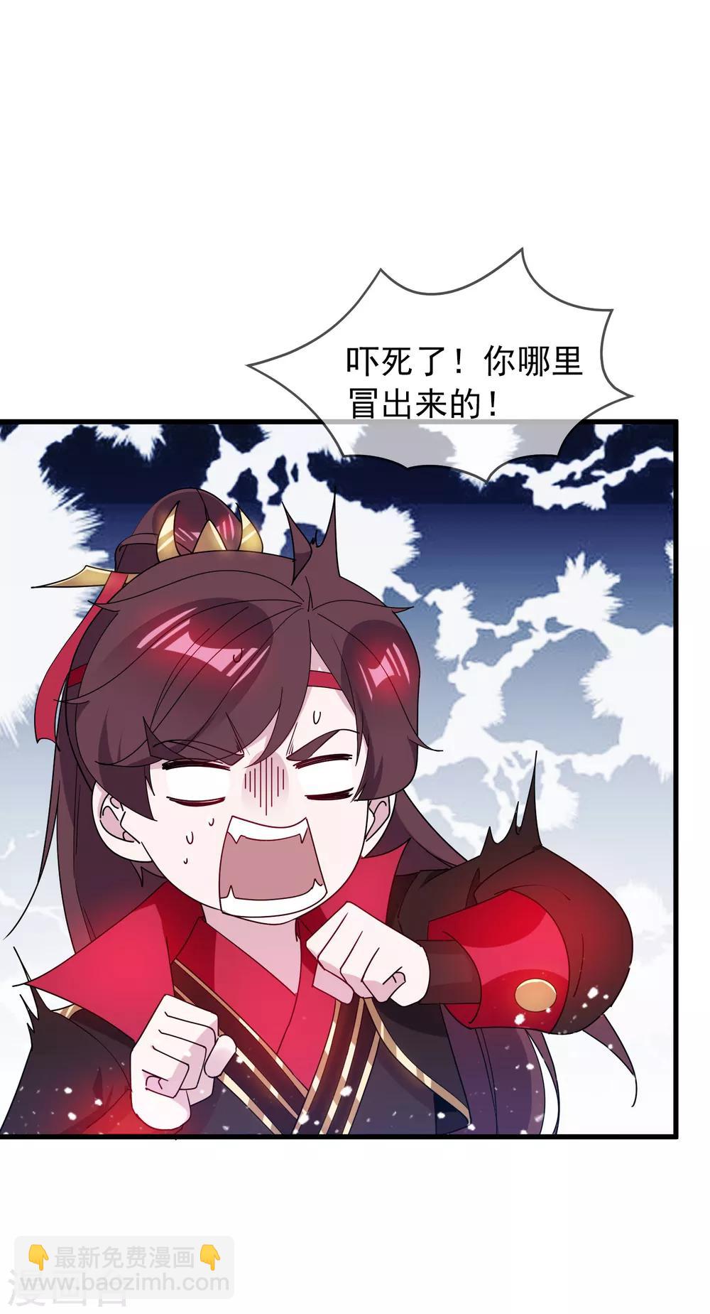 第84话 血汗工厂24