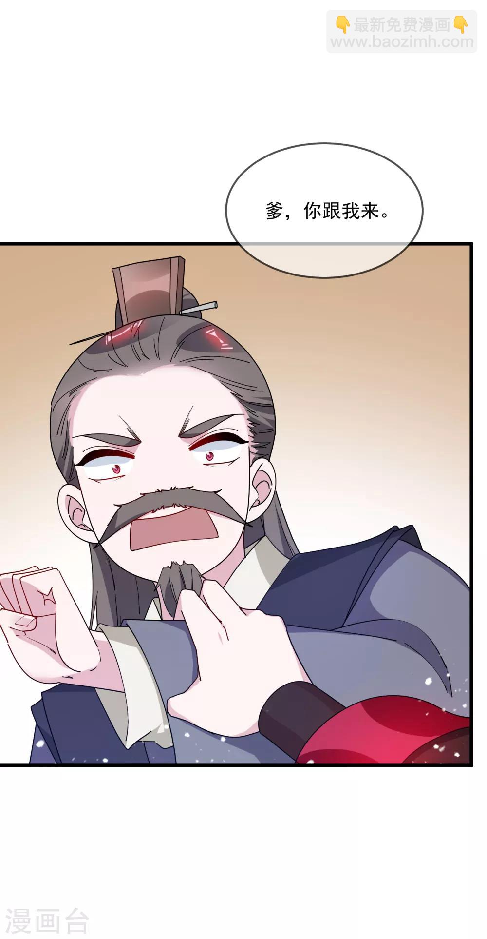 第84话 血汗工厂3