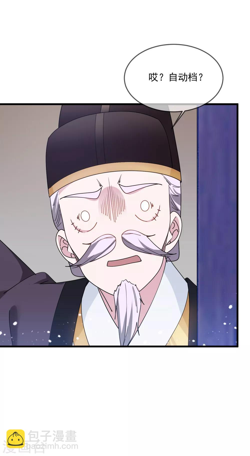 第84话 血汗工厂30