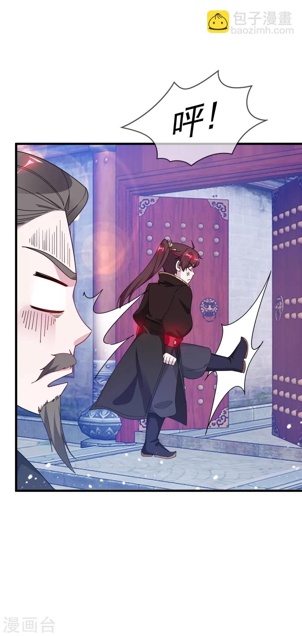 第84话 血汗工厂5