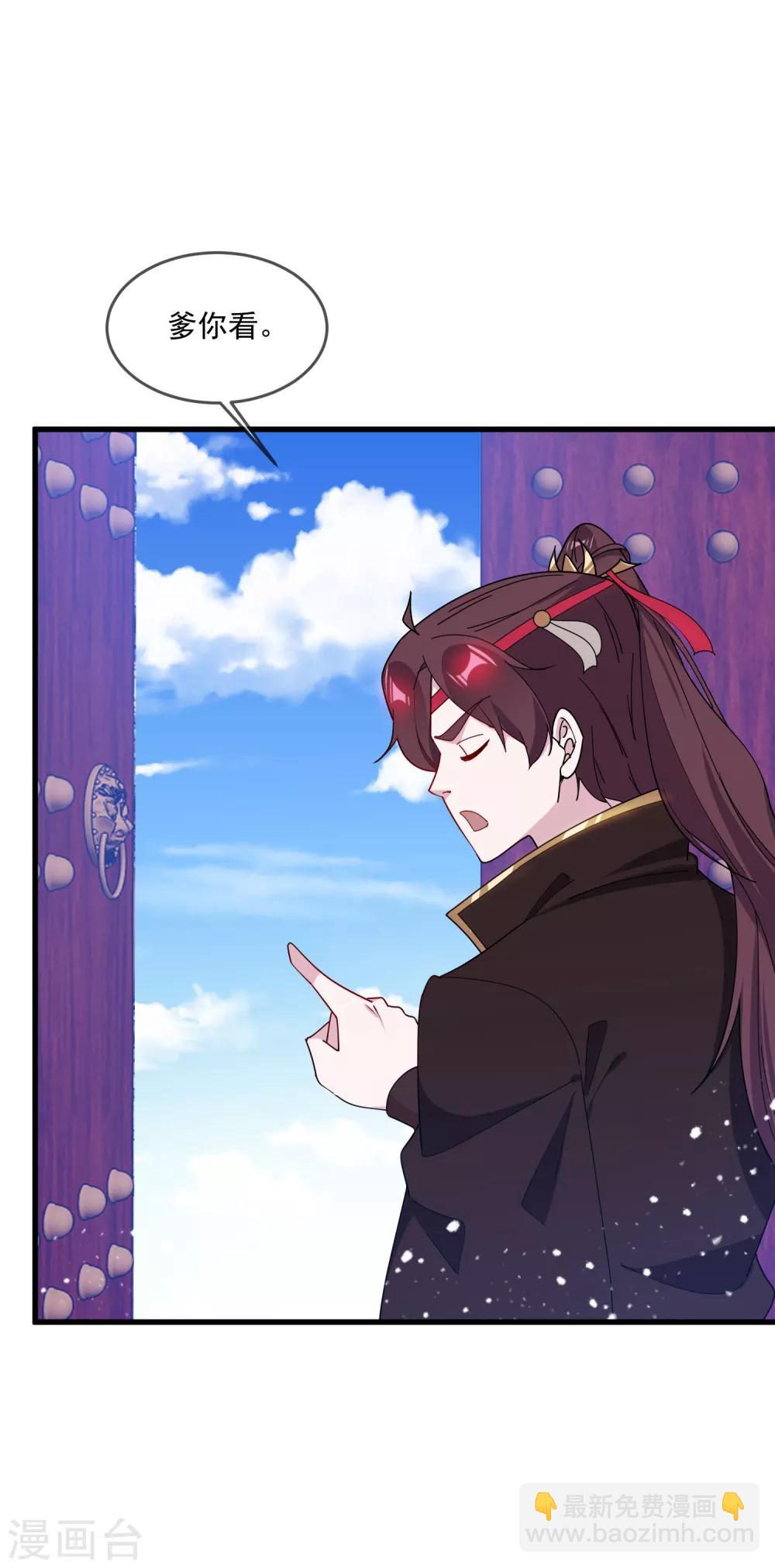 第84话 血汗工厂7