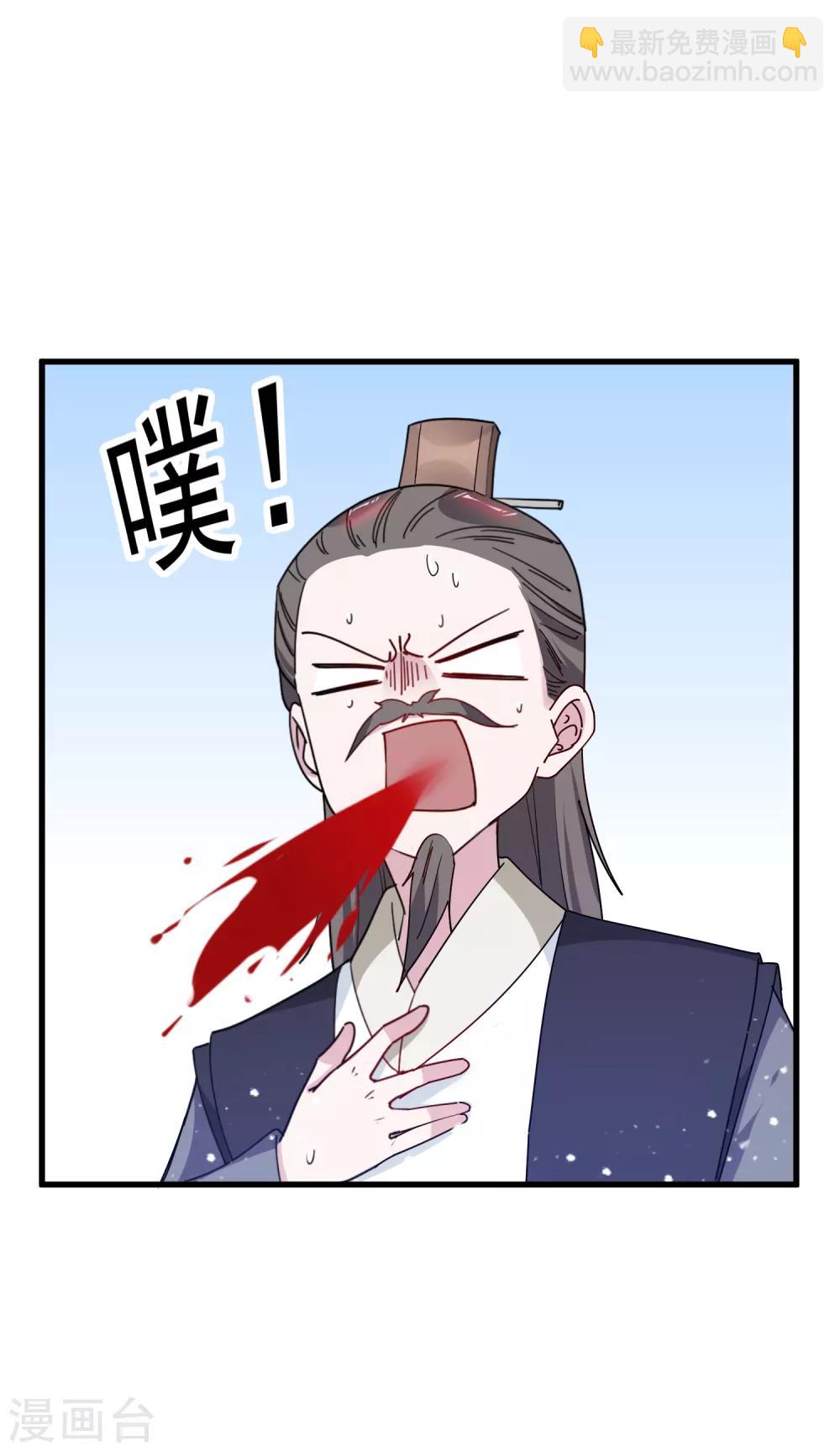 第84话 血汗工厂9