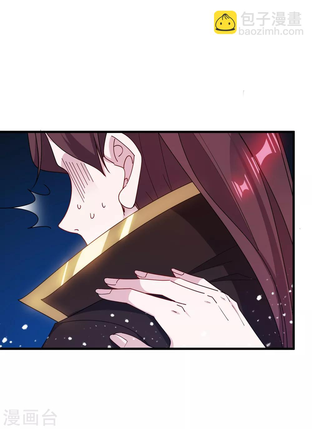 第85话 公主你惹不起17