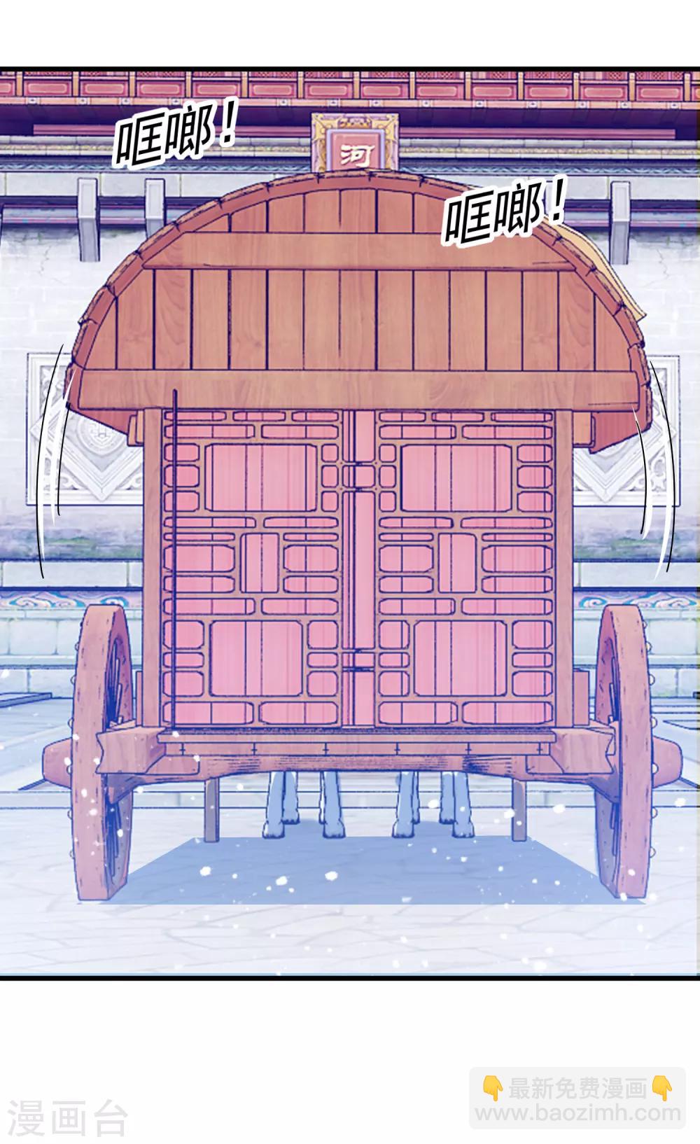 第86话 老大坑我1