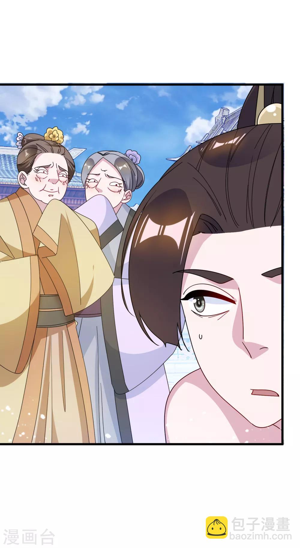 第86话 老大坑我16
