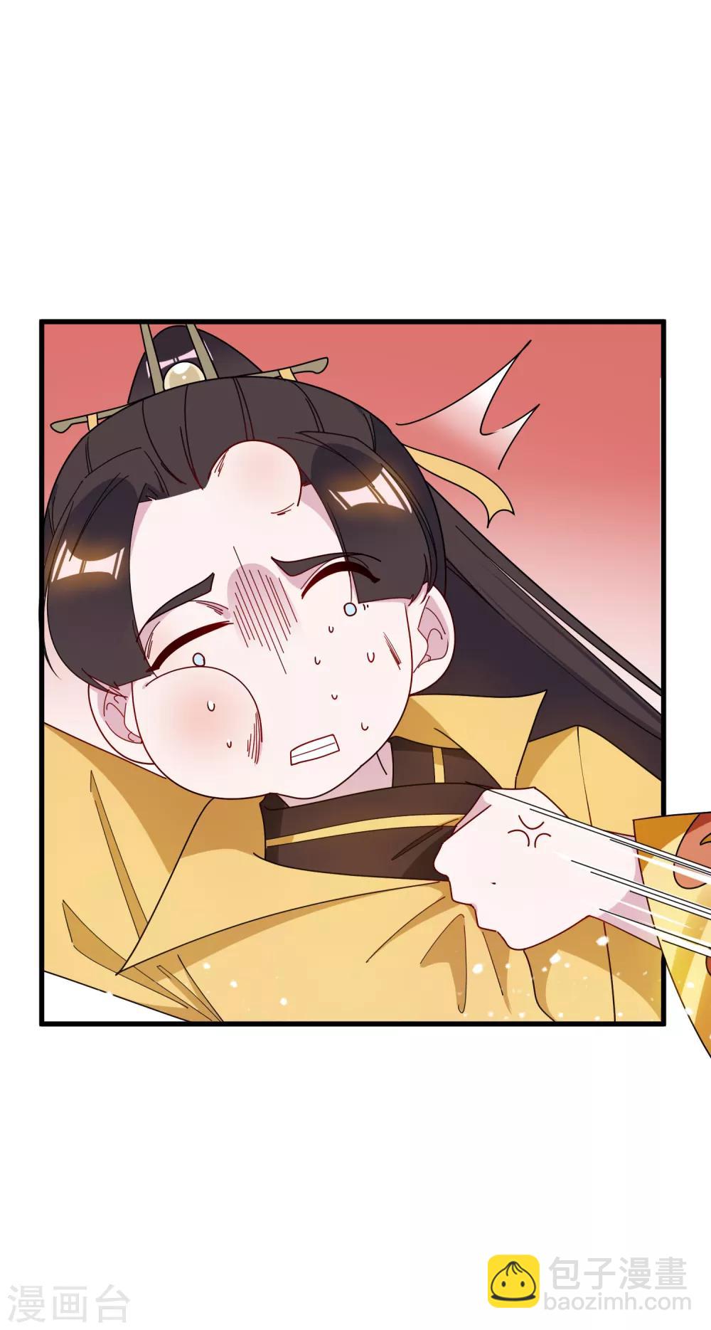 第86话 老大坑我3