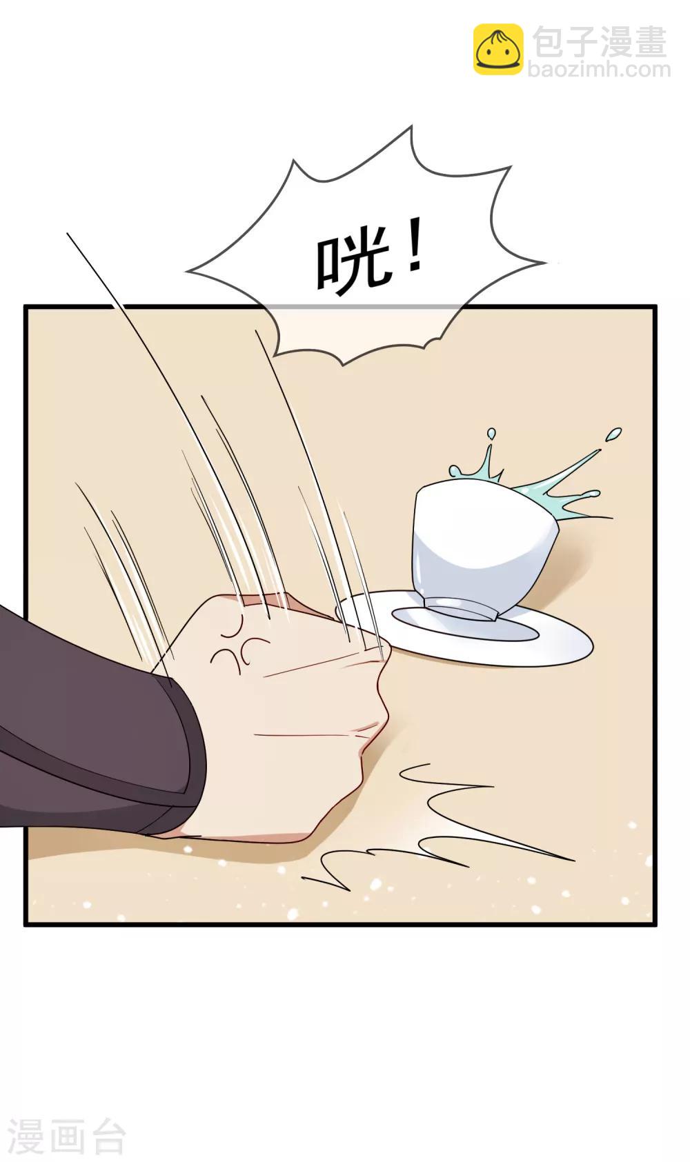 第88话 宫廷玉液酒19
