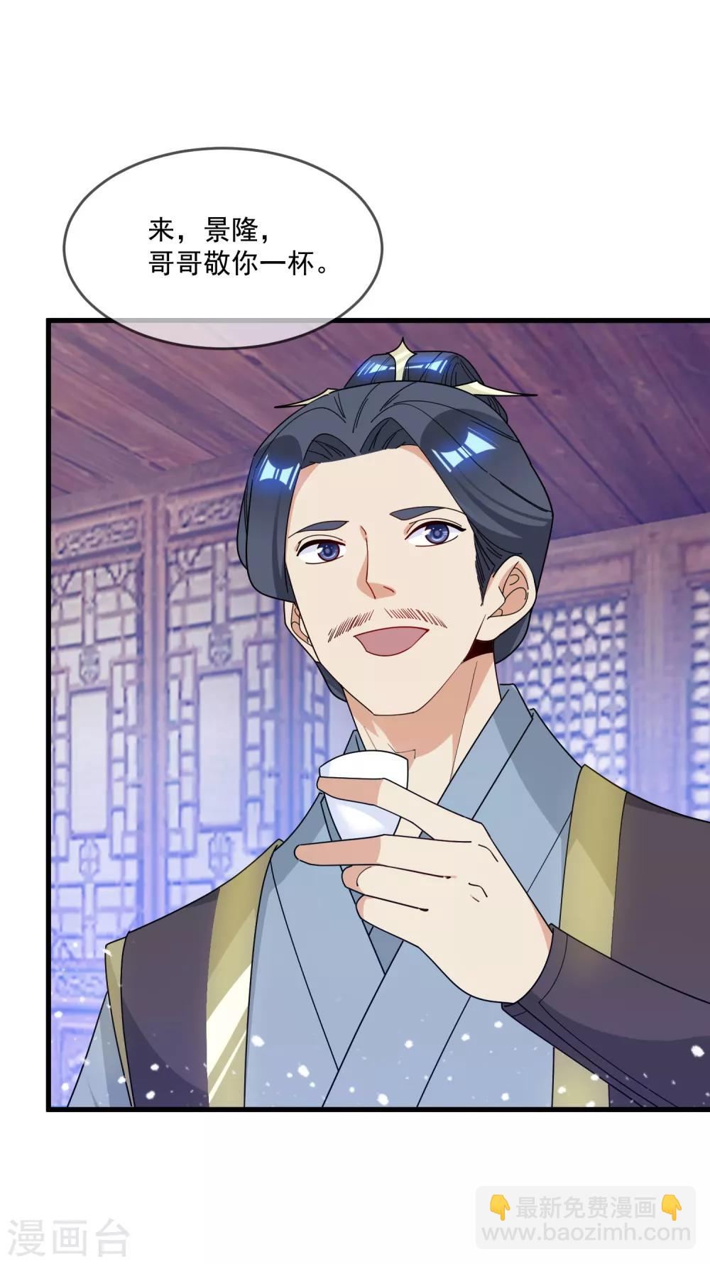 第89话 单刀直入12