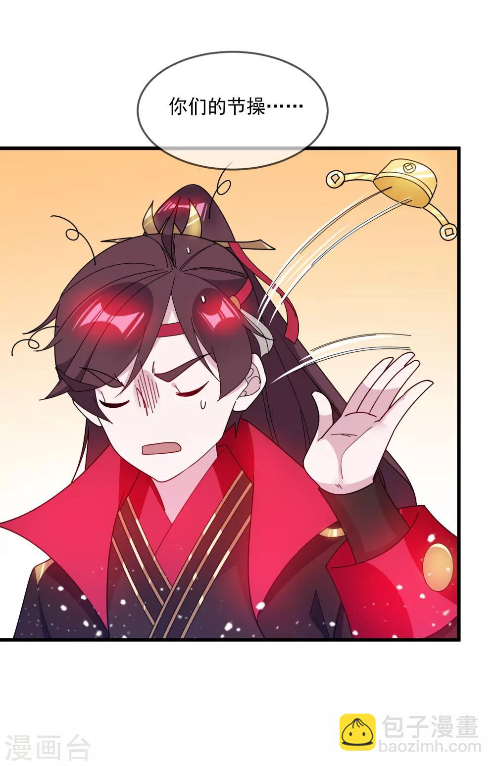 第89话 单刀直入19