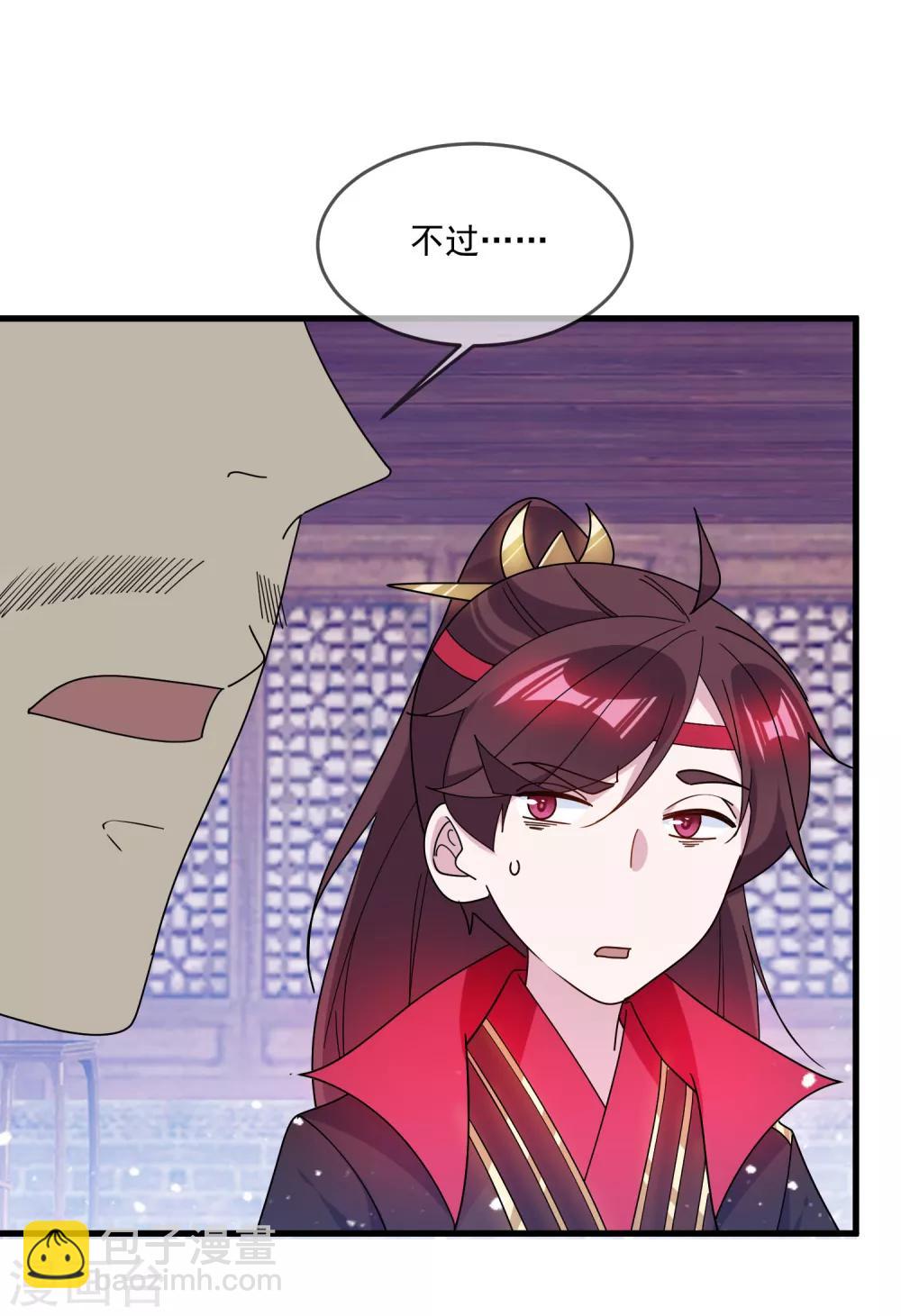 第89话 单刀直入32