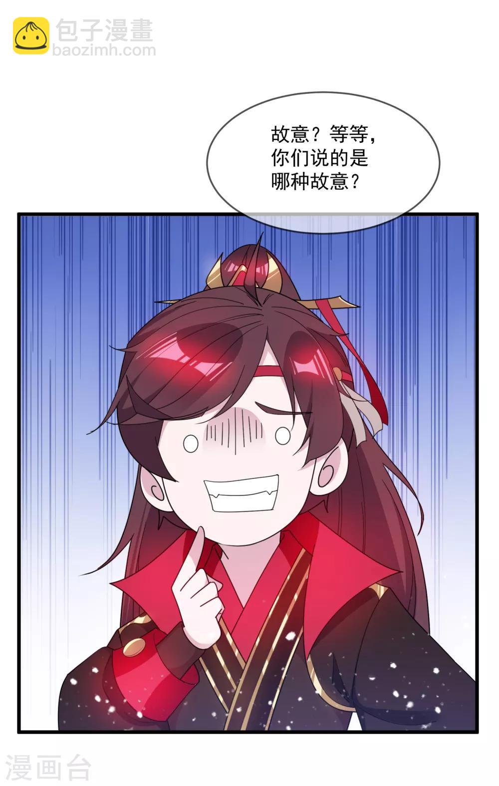 第90话 上了贼船25