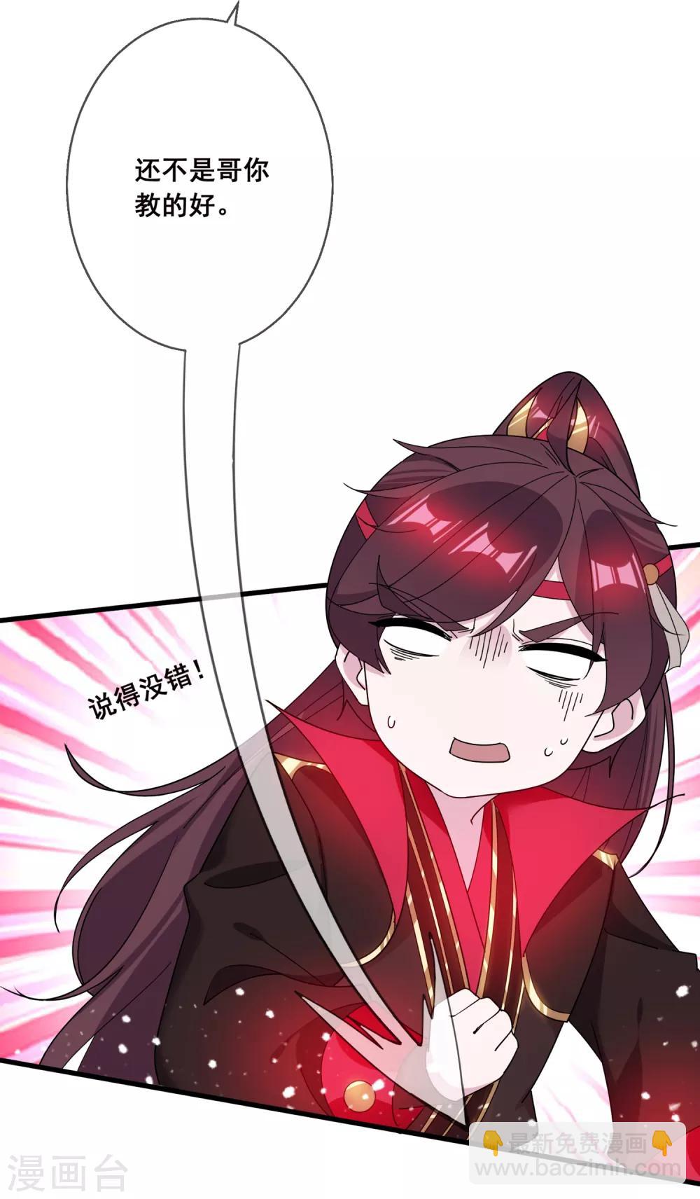 第91话 内心翻滚着浪12