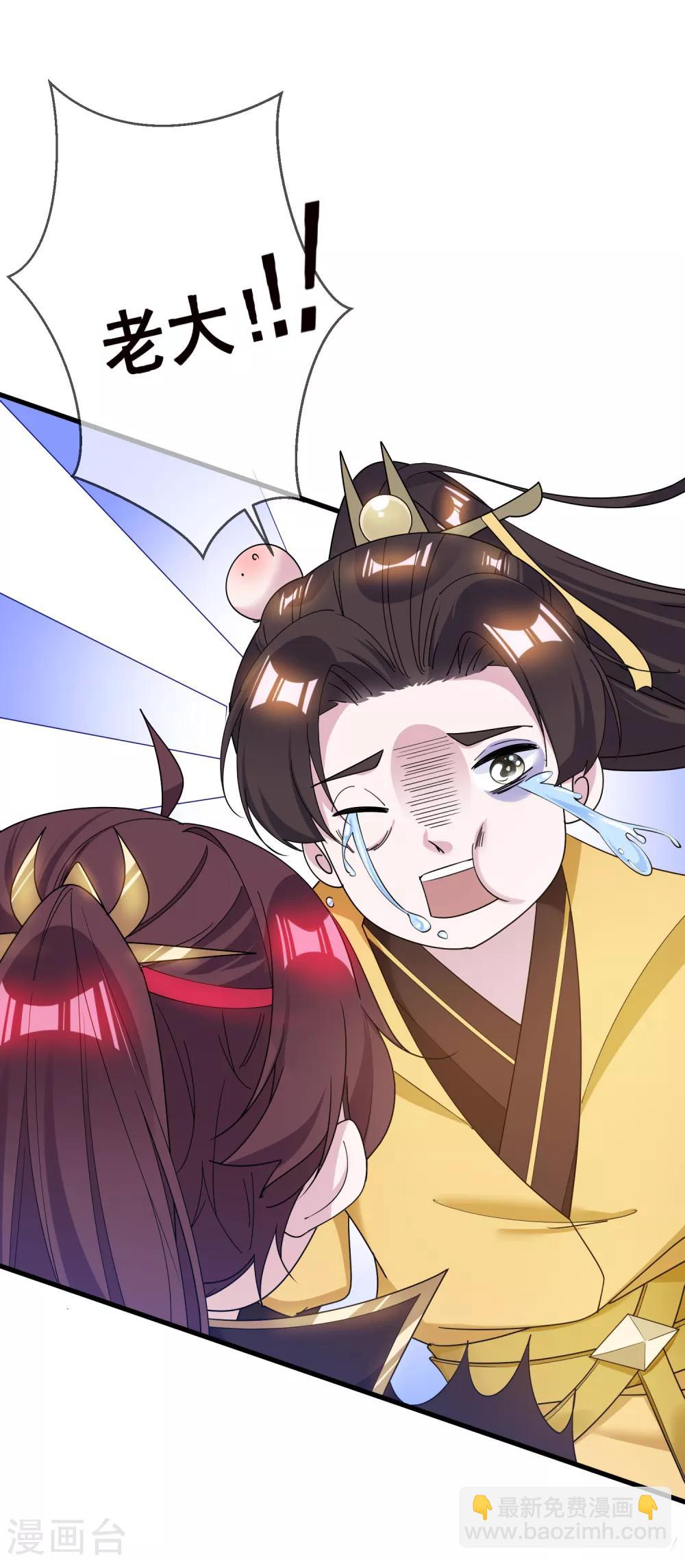 第91话 内心翻滚着浪13