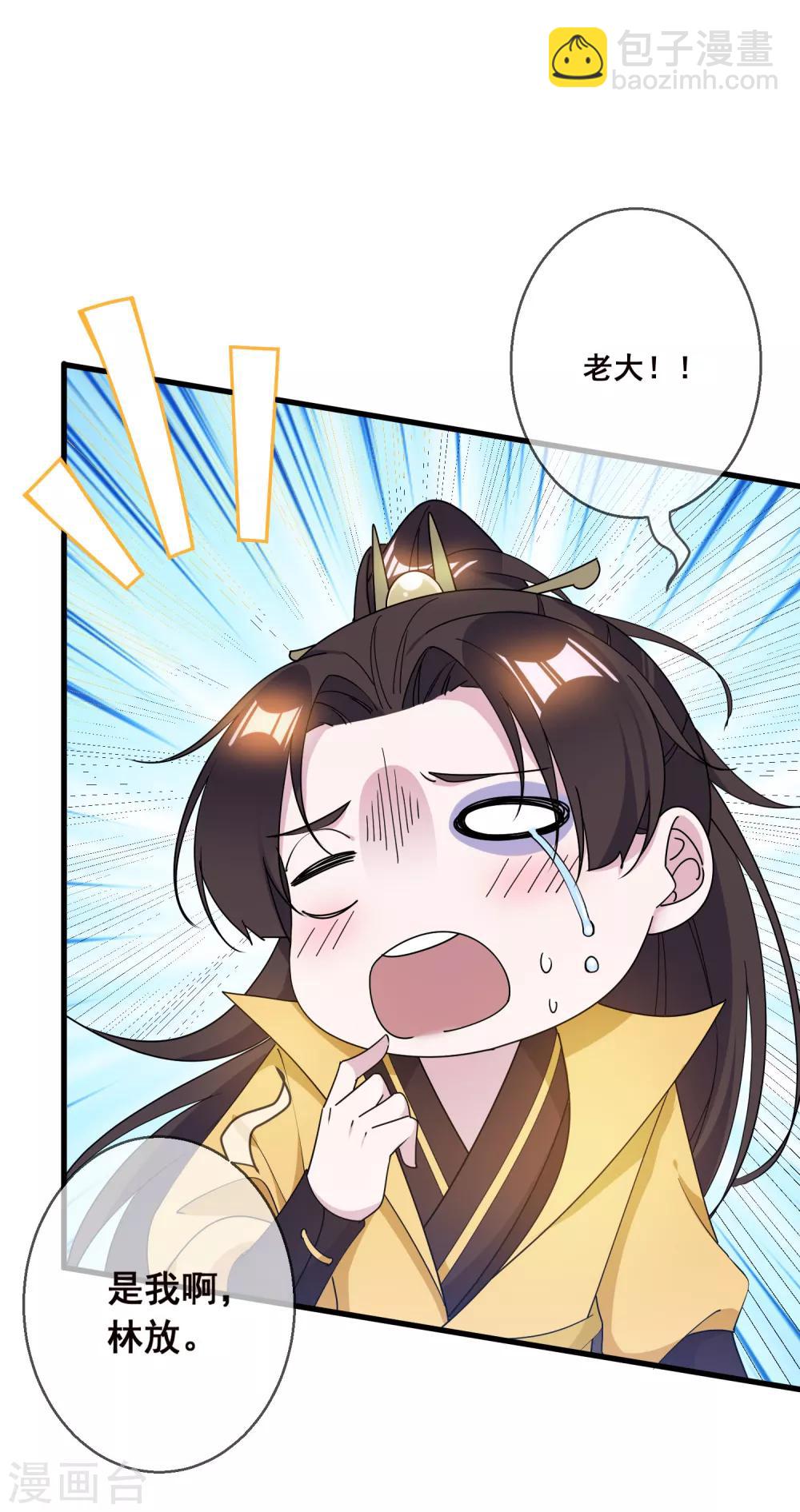 第91话 内心翻滚着浪15