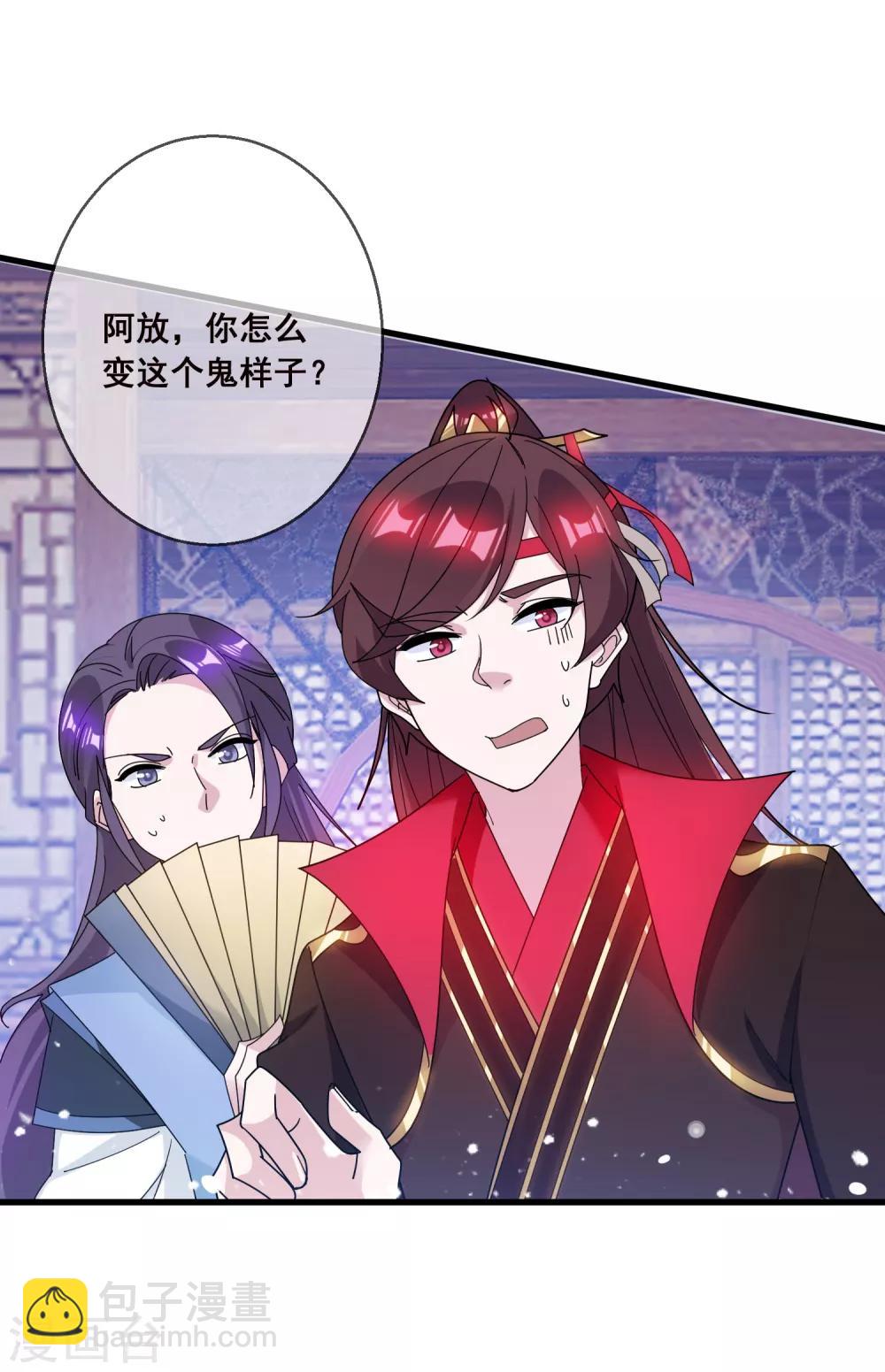 第91话 内心翻滚着浪16