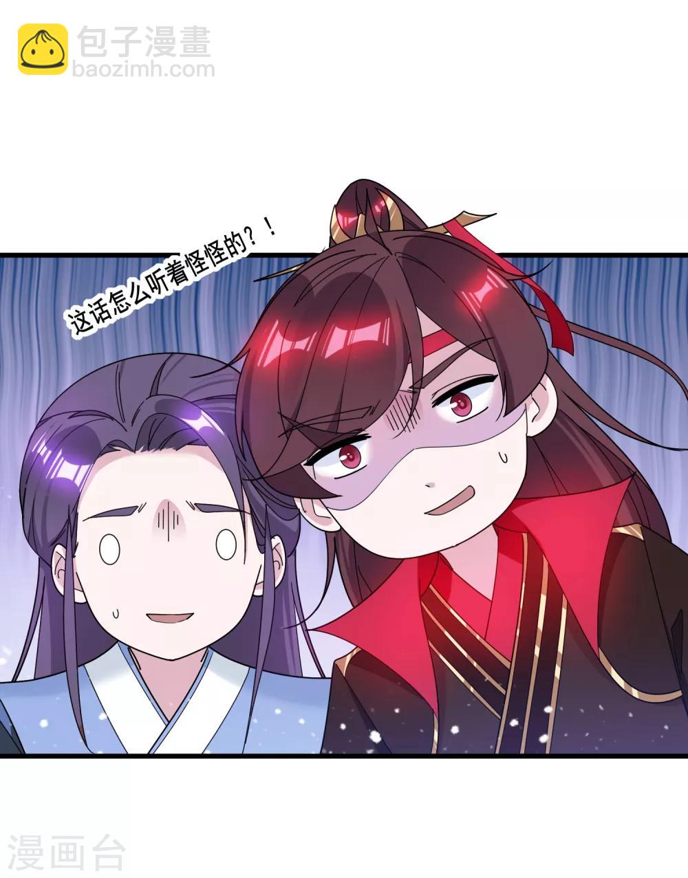 第91话 内心翻滚着浪18