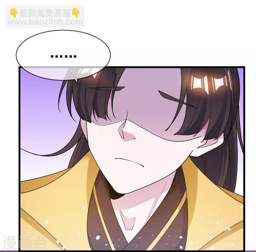 第91话 内心翻滚着浪20