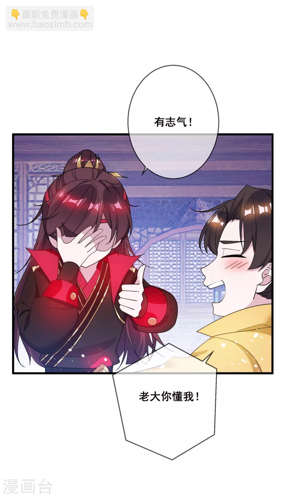 第91话 内心翻滚着浪22