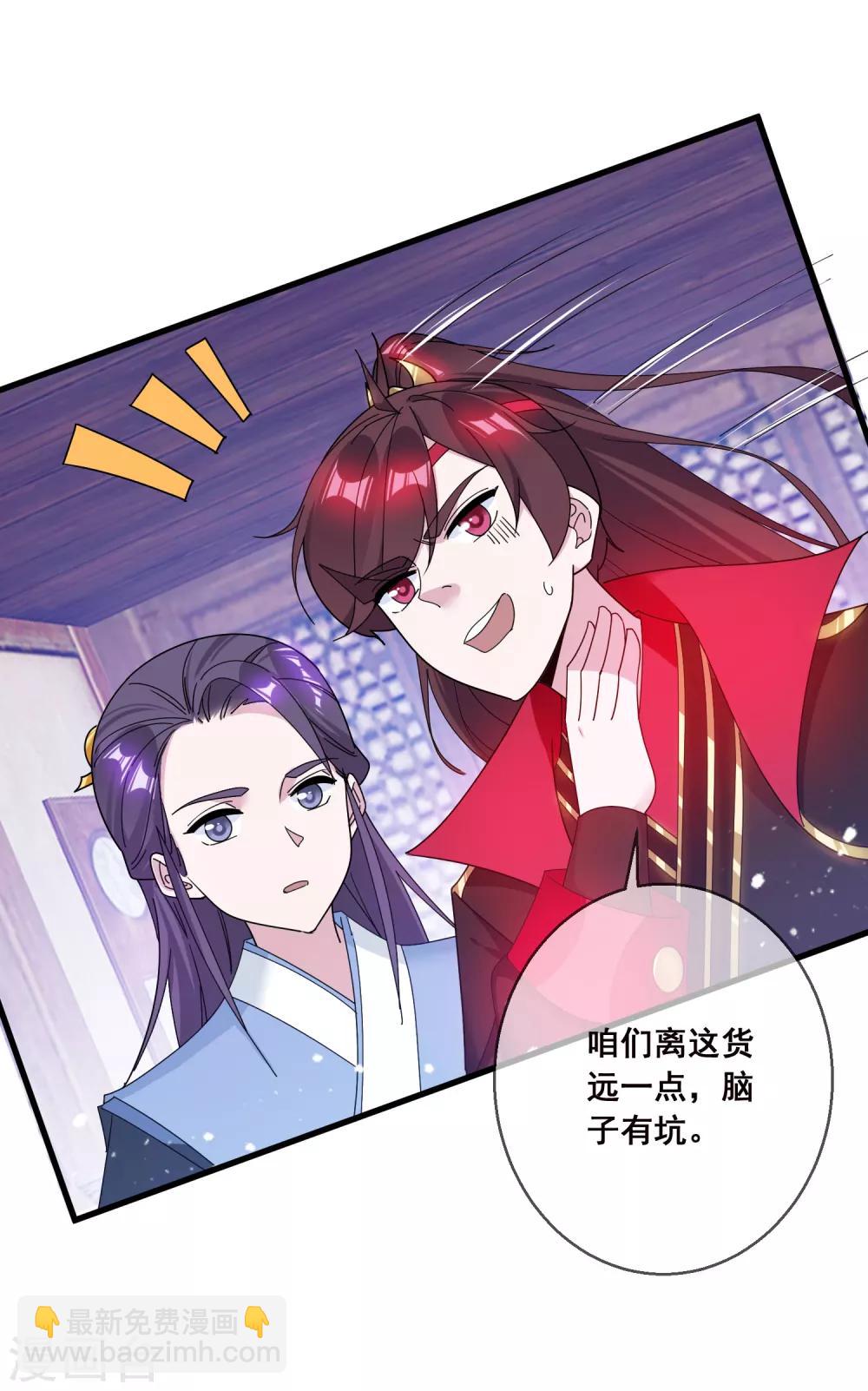 第91话 内心翻滚着浪23