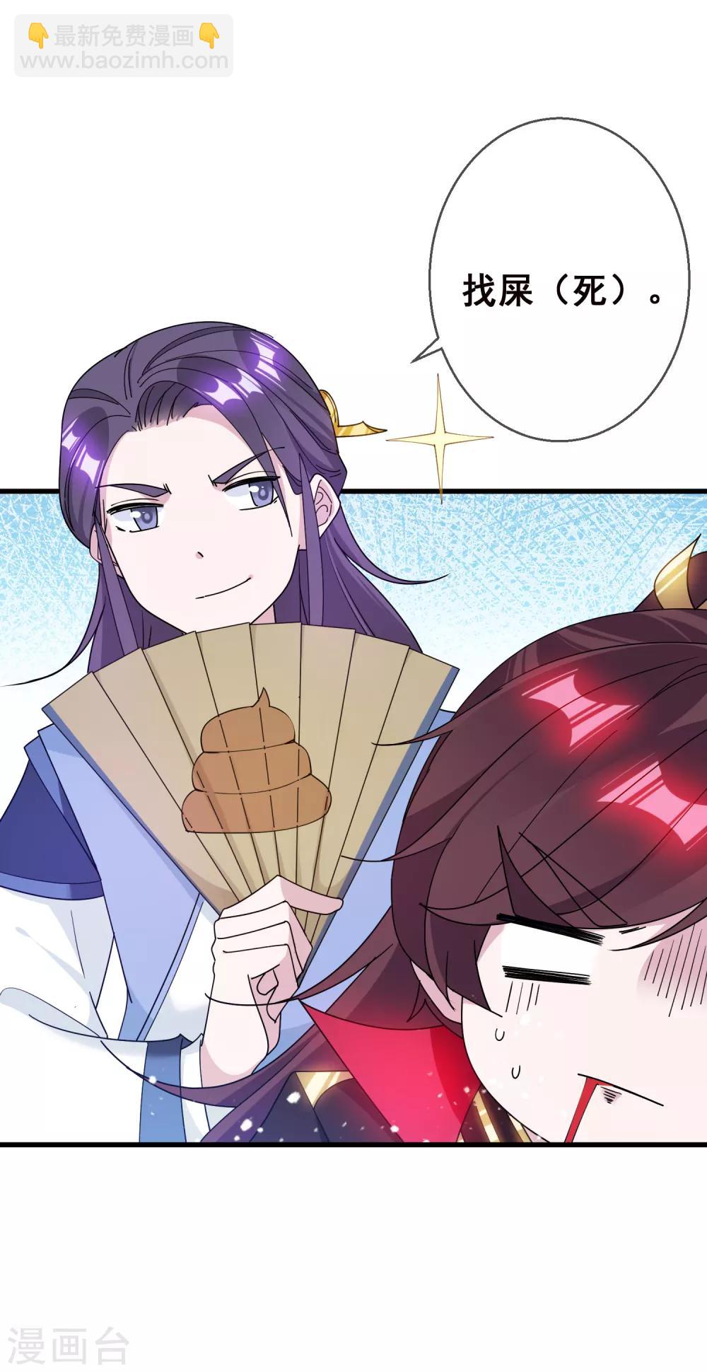 第91话 内心翻滚着浪25