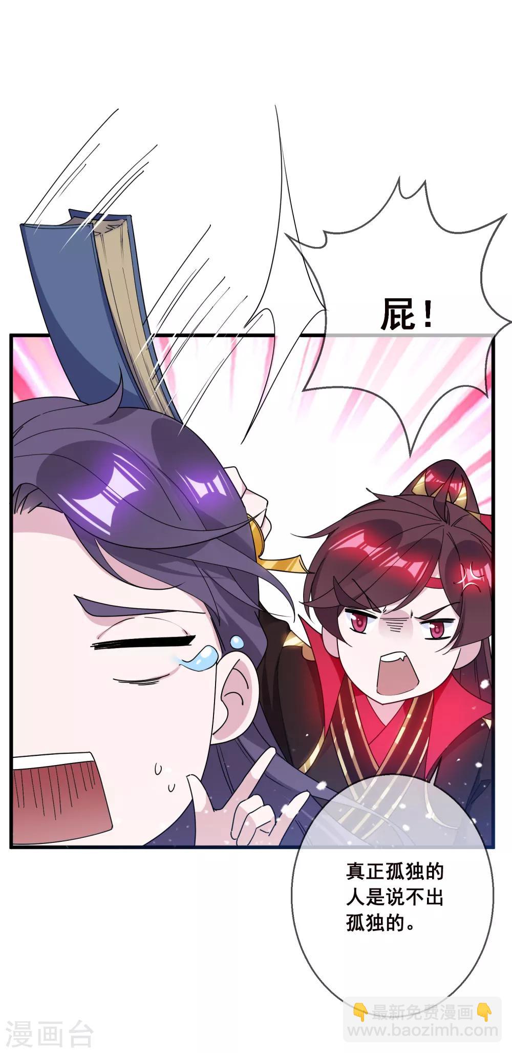 第91话 内心翻滚着浪27