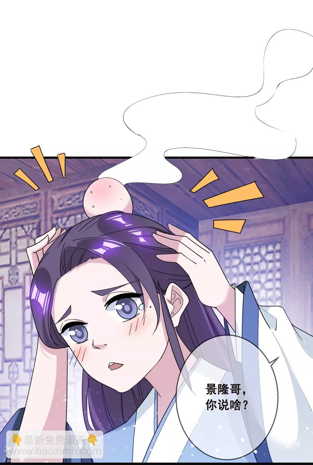 第91话 内心翻滚着浪28