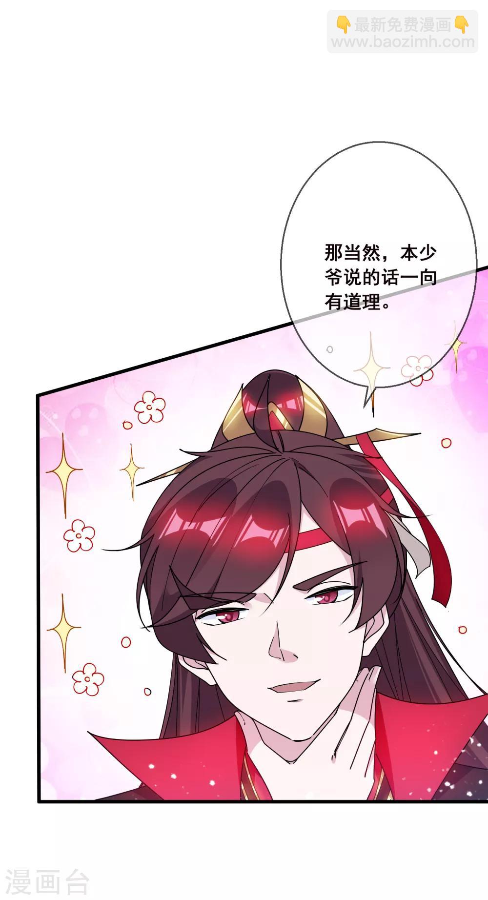 第91话 内心翻滚着浪32