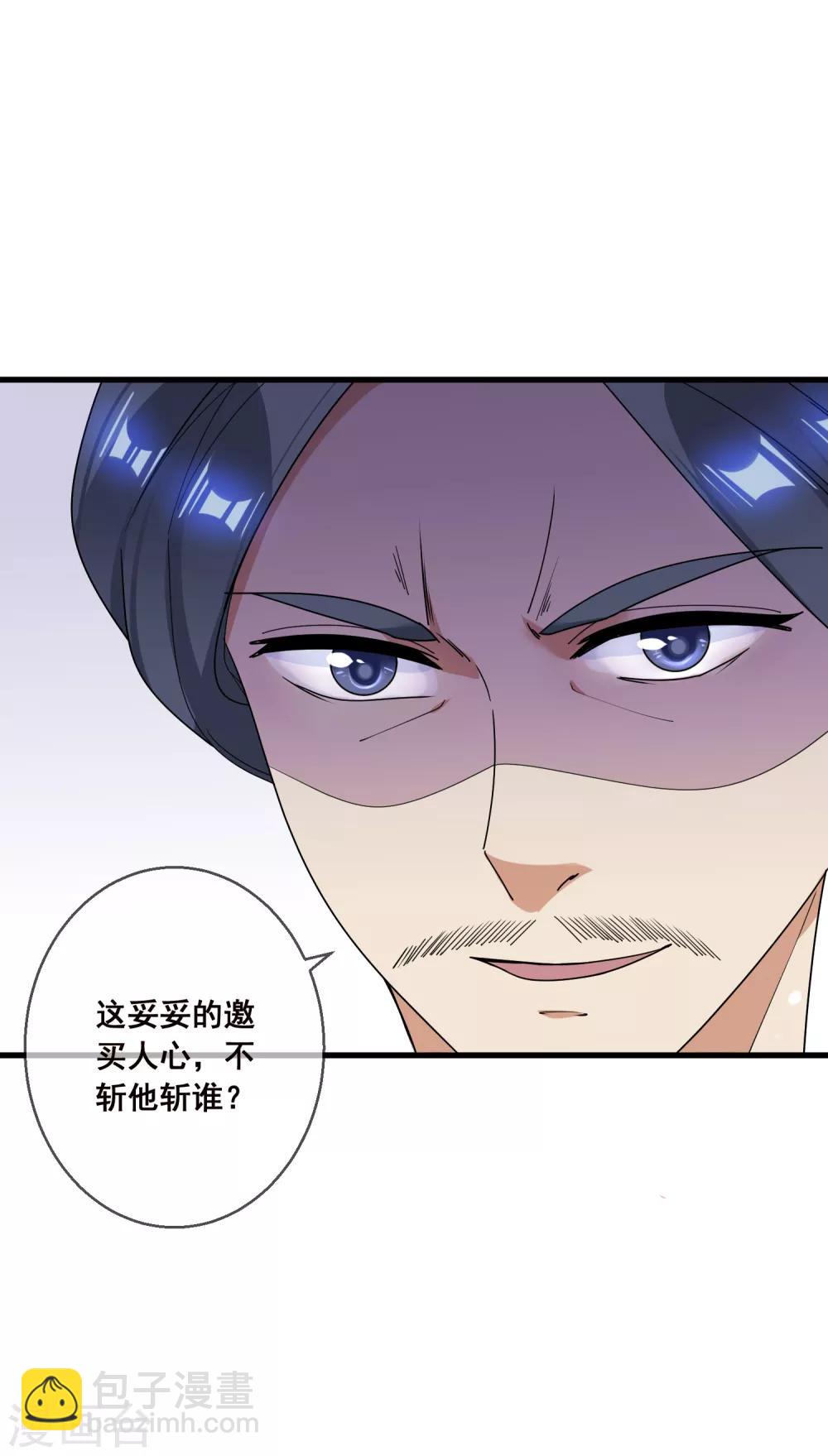 第91话 内心翻滚着浪4