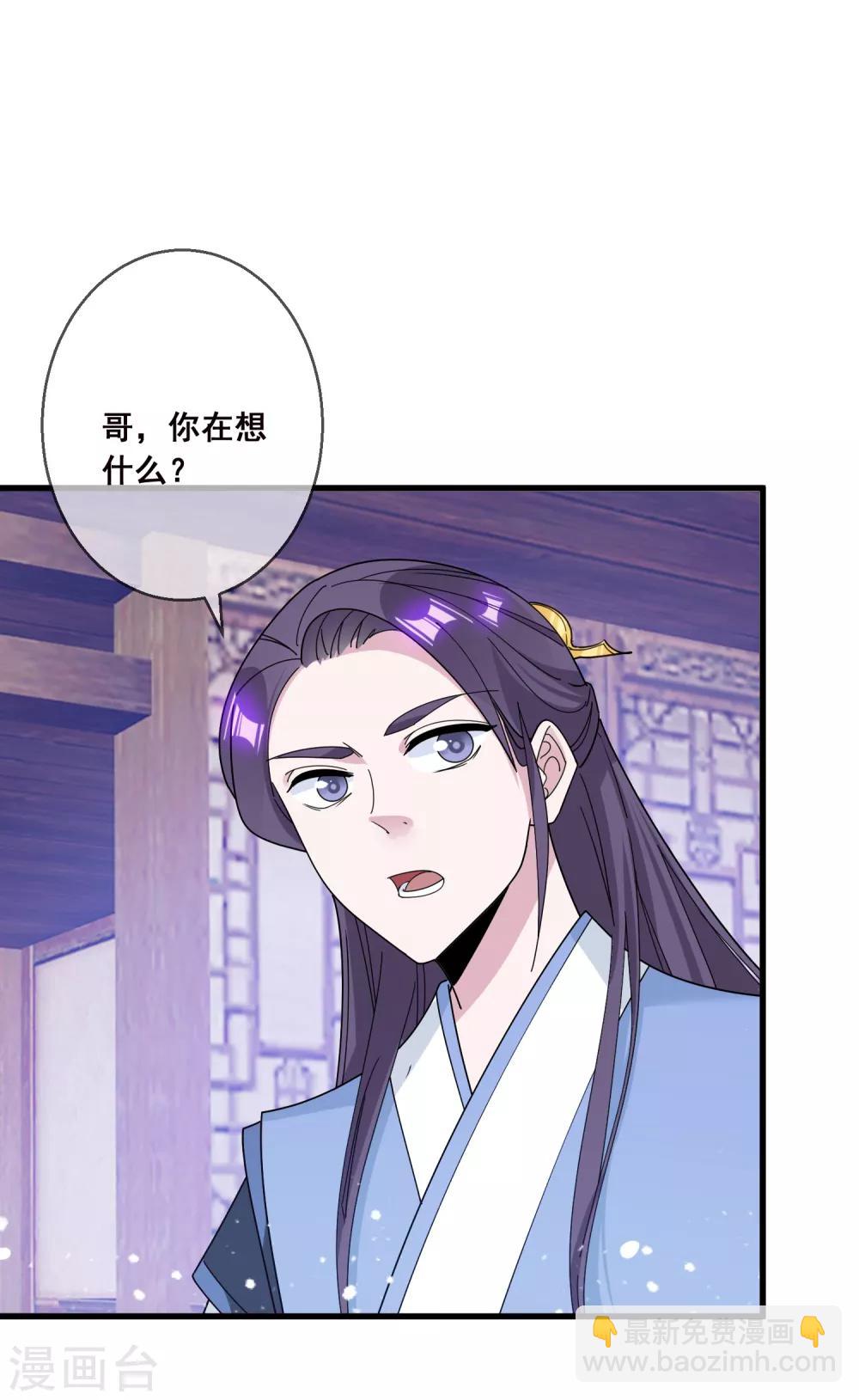 第91话 内心翻滚着浪8