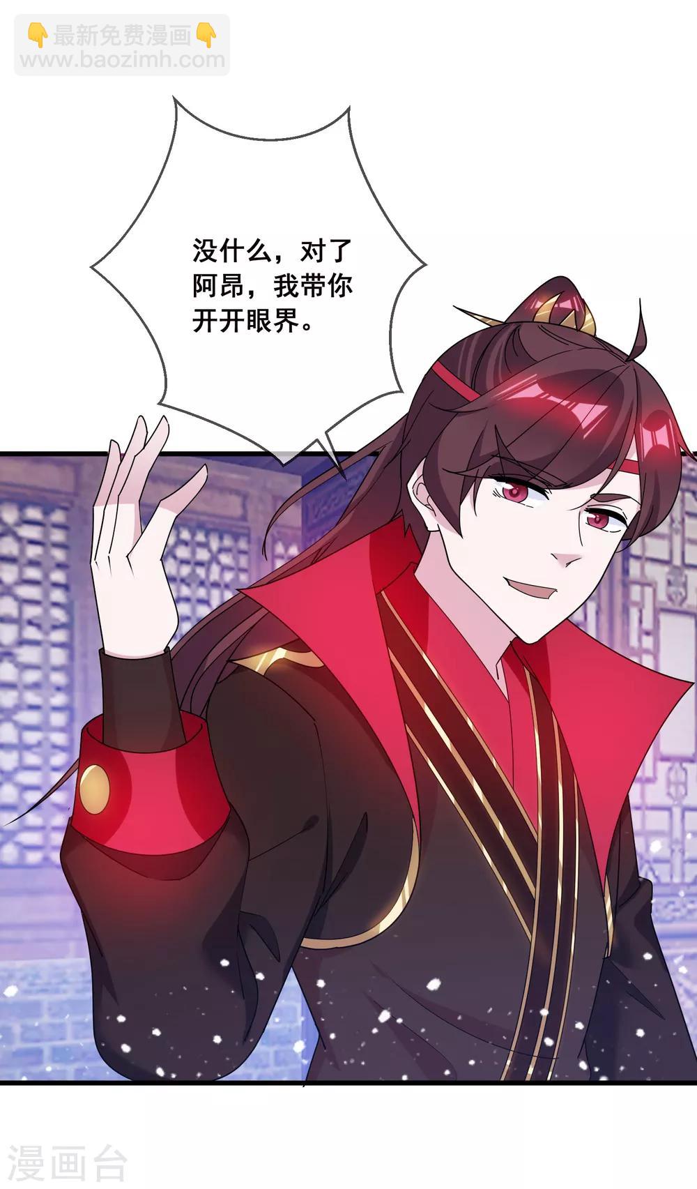 第91话 内心翻滚着浪9