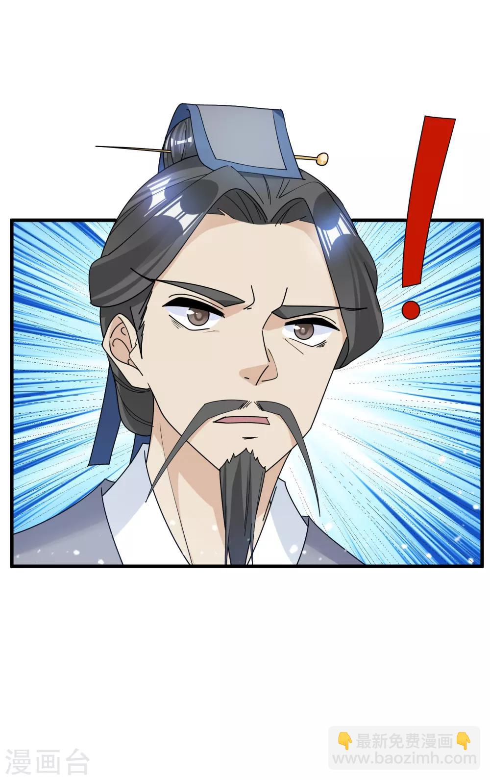 第92话 江湖骗子13
