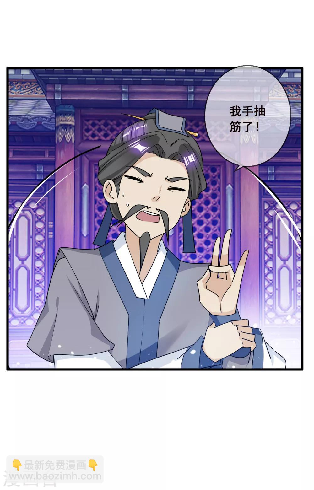 第92话 江湖骗子16