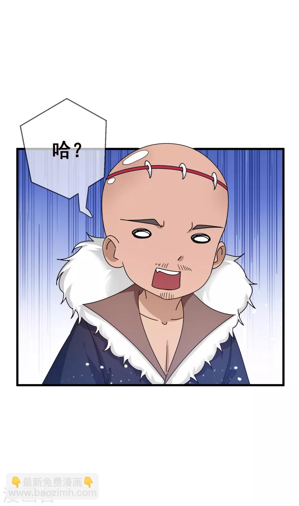第92话 江湖骗子23