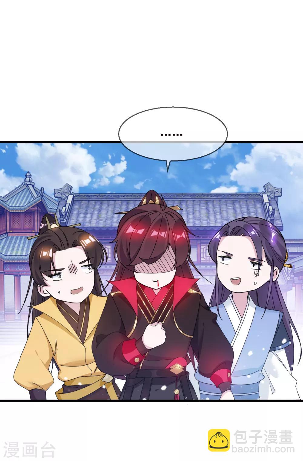 第92话 江湖骗子24