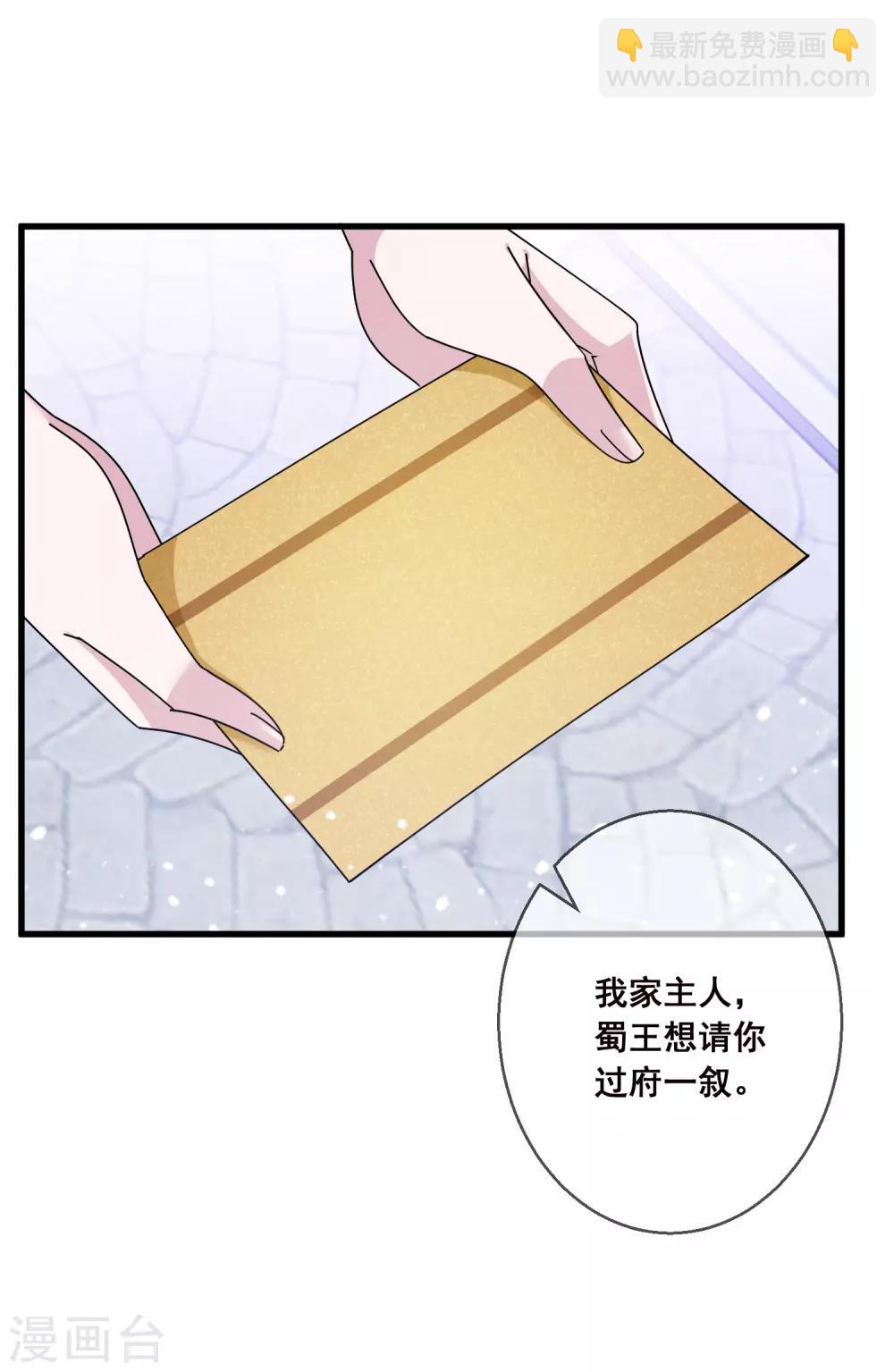 第92话 江湖骗子36