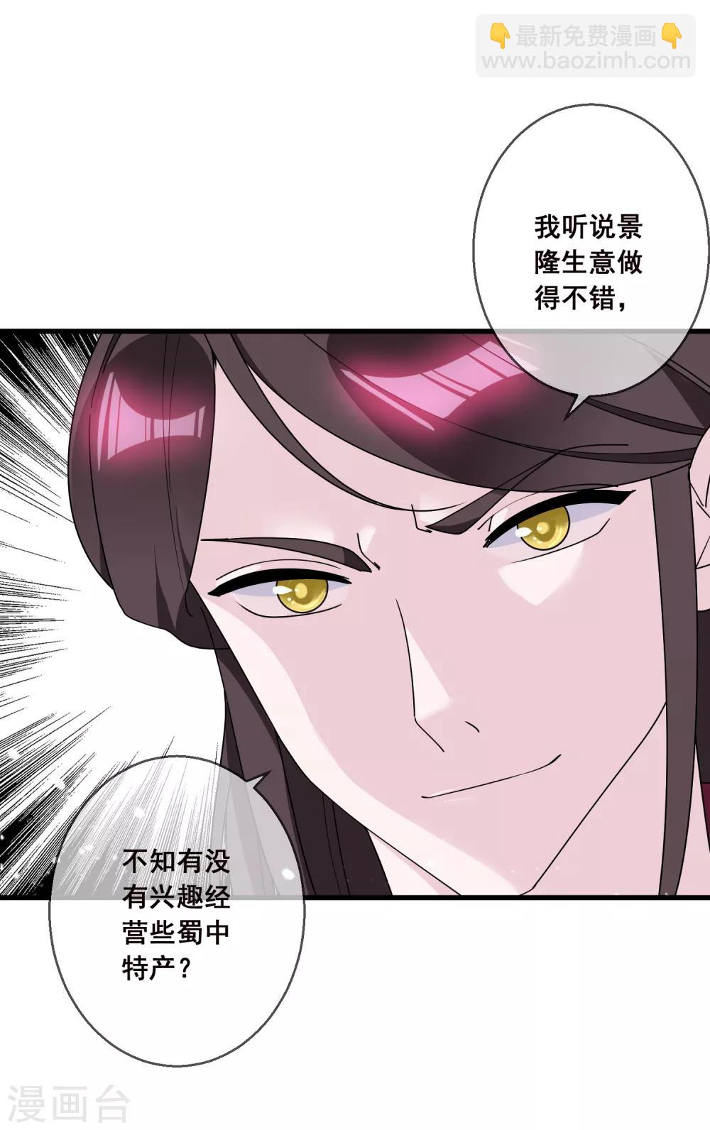 第93话 天家无情8