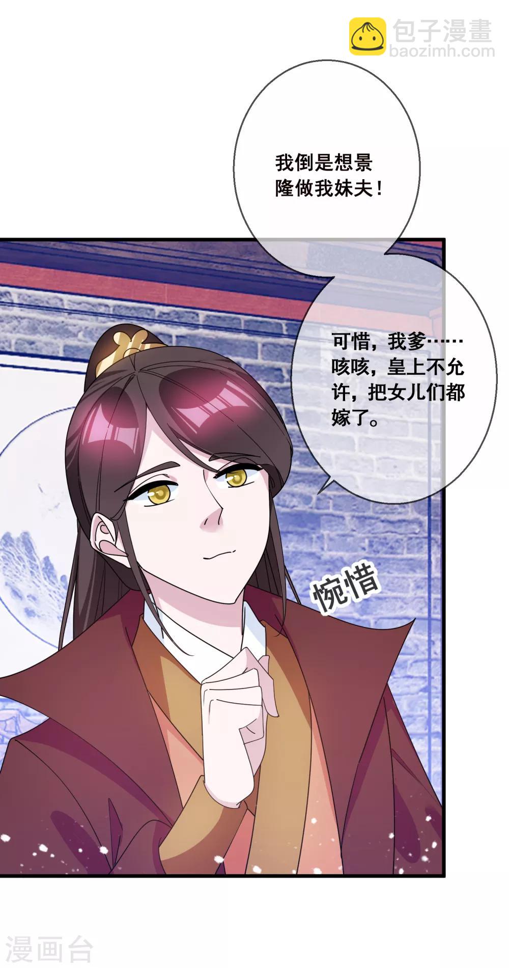 第94话 知“难”而上1