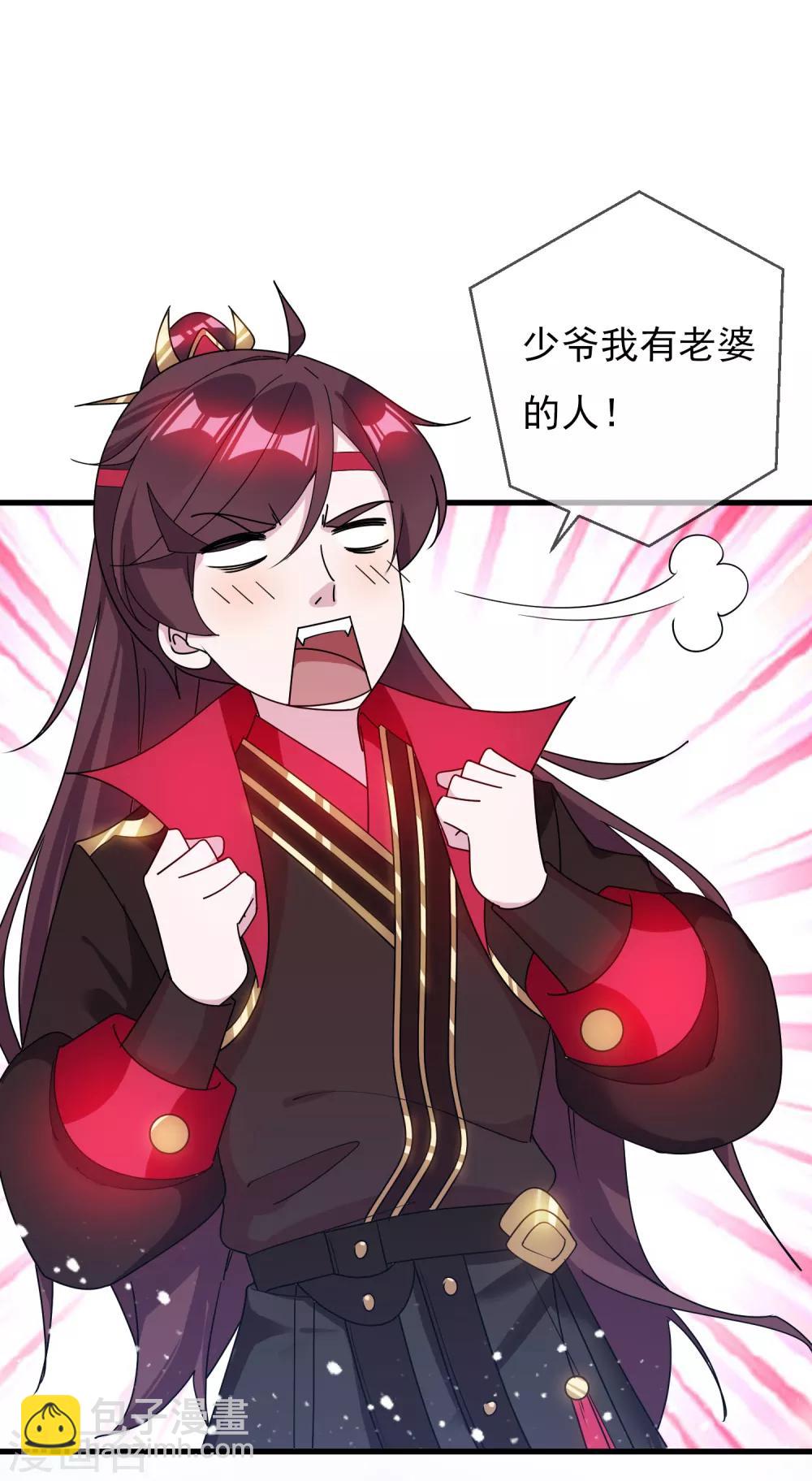 第94话 知“难”而上15
