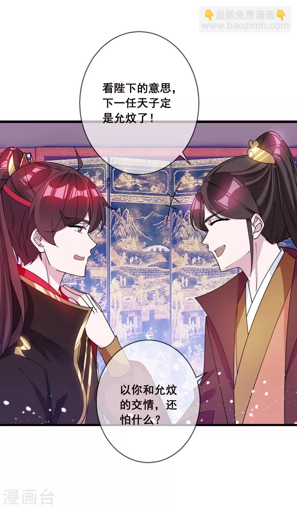 第94话 知“难”而上2