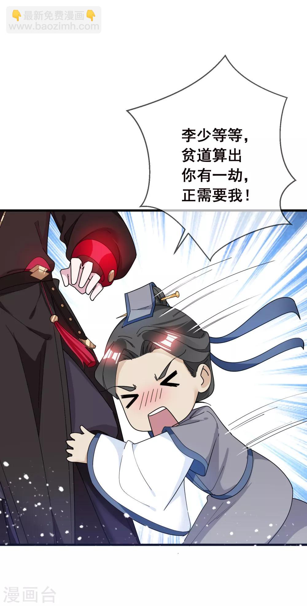 第94话 知“难”而上20