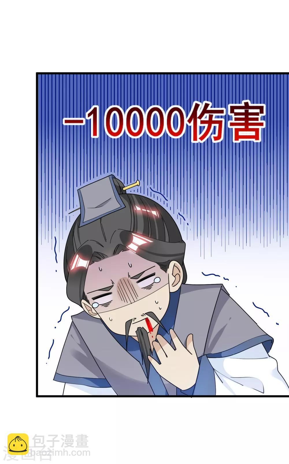 第94话 知“难”而上28