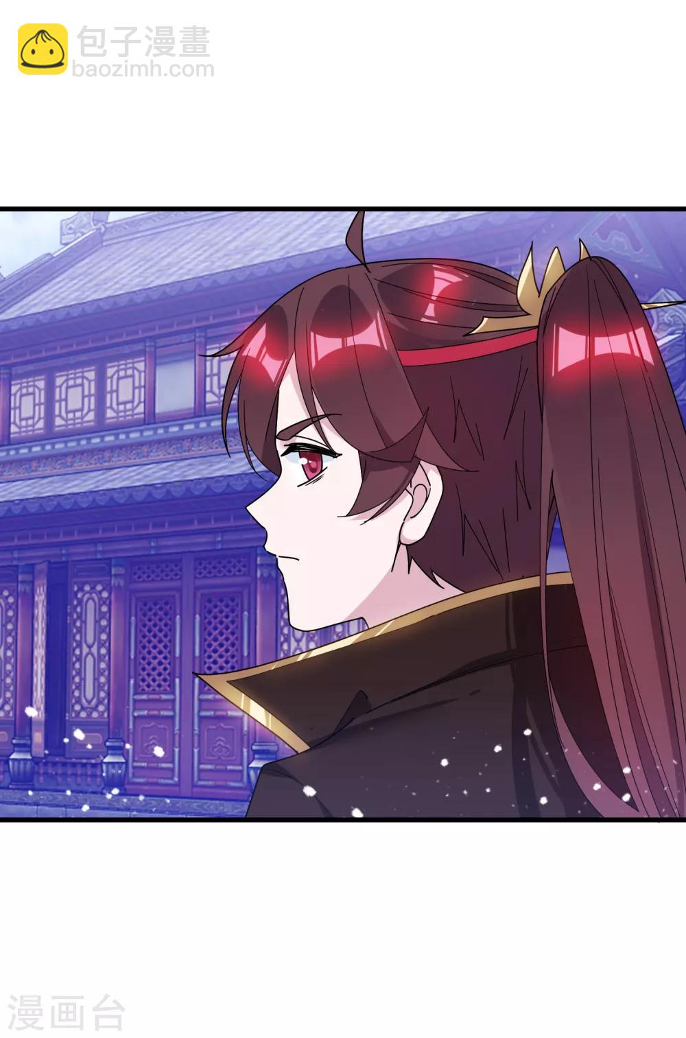 第94话 知“难”而上30