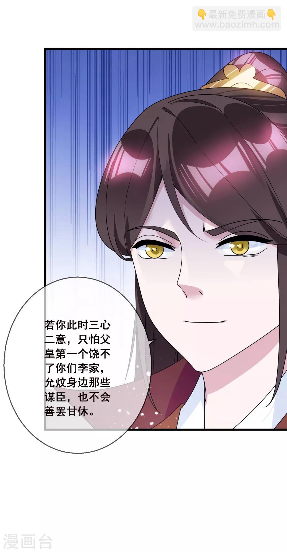 第94话 知“难”而上5