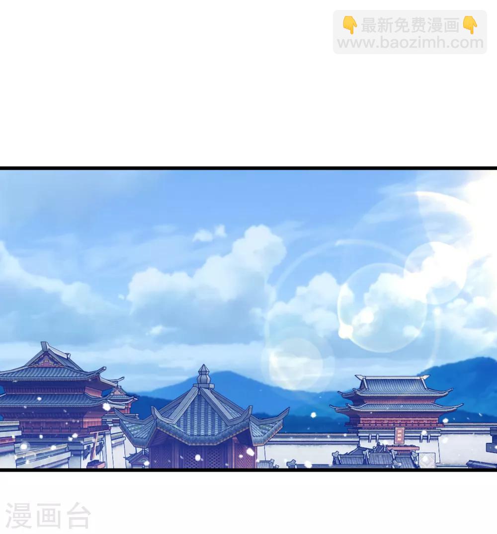 第94话 知“难”而上9